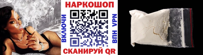 Купить наркоту Ковдор Канабис  Метадон  ГАШ  МЕФ  COCAIN  Альфа ПВП 