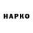 ГАШ VHQ morning166