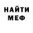 Метадон кристалл TheF