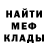Амфетамин 98% YouDrig