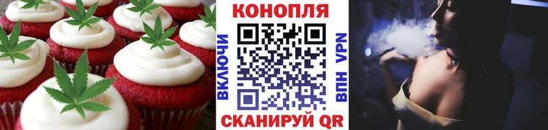Печенье с ТГК марихуана  Ковдор 