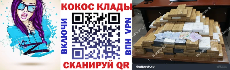 КОКАИН Fish Scale Ковдор
