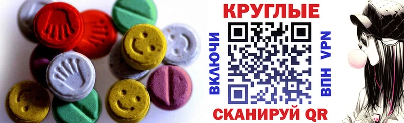 где найти наркотики  Ковдор  ЭКСТАЗИ ешки 