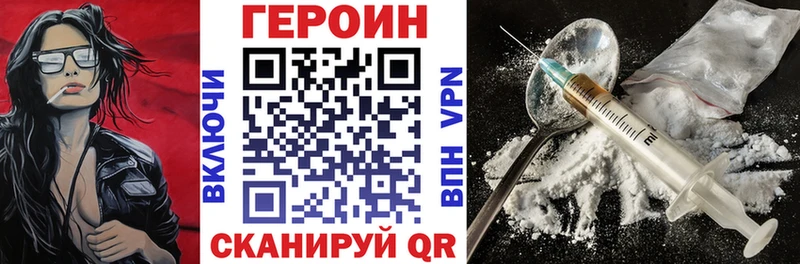 дарнет шоп  Ковдор  ГЕРОИН Афган 
