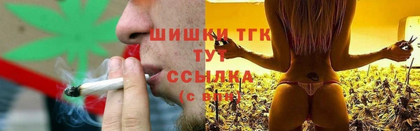бутик Абдулино