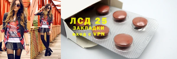 спиды Абинск