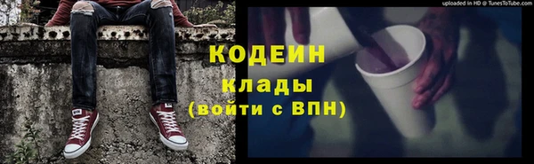 спиды Абинск