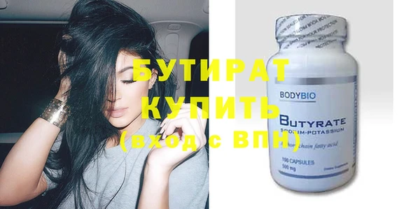 бутират Абаза