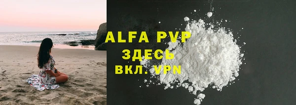 бутик Абдулино