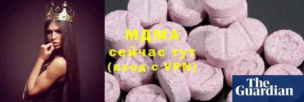 бутик Абдулино