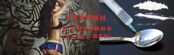 спиды Абинск