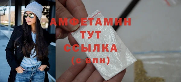бутират Абаза