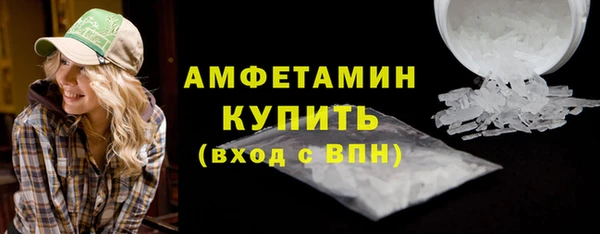 спиды Абинск