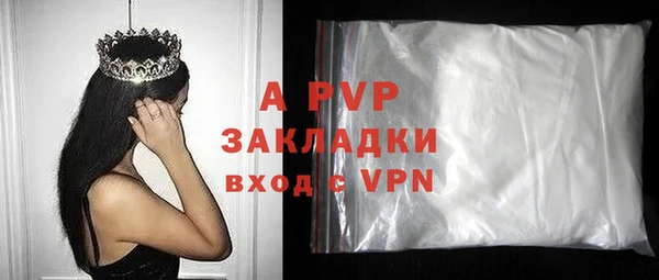 бутират Абаза