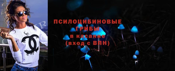 бутик Абдулино