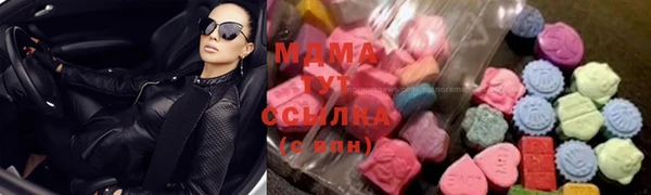 бутират Абаза
