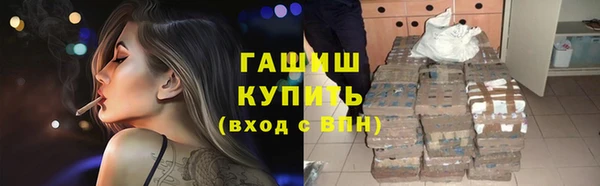 спиды Абинск