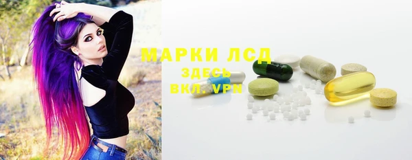 бутик Абдулино