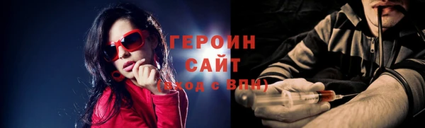 бутик Абдулино