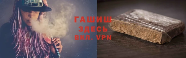 бутират Абаза