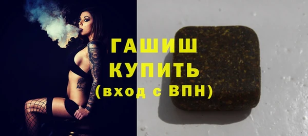 бутират Абаза