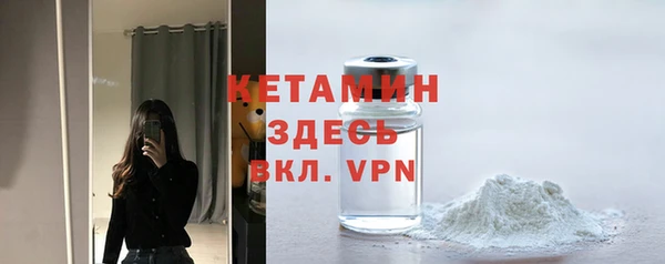 бутик Абдулино
