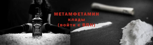 бутик Абдулино