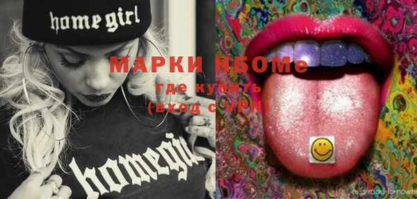 бутик Абдулино