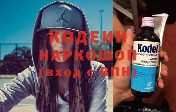 бутират Абаза