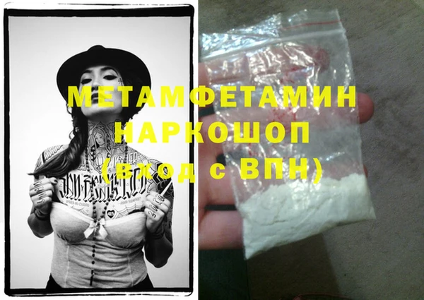 бутик Абдулино