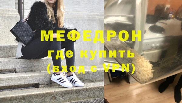 бутик Абдулино