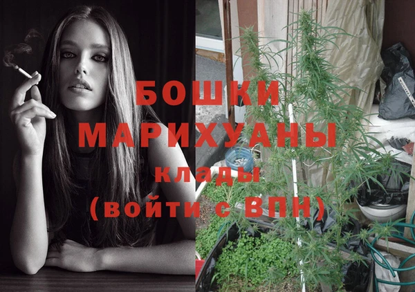 бутик Абдулино