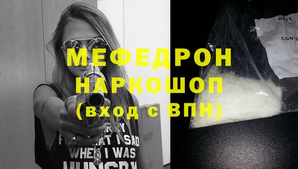 спиды Абинск