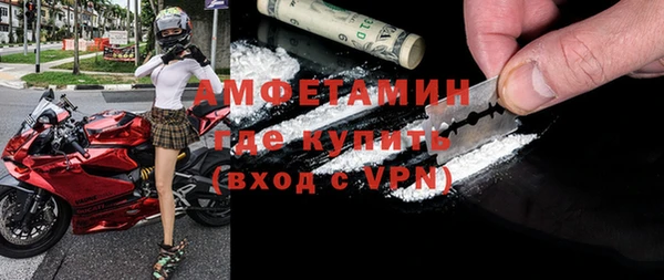 спиды Абинск