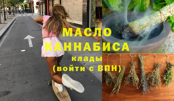 бутик Абдулино