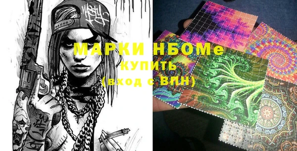 спиды Абинск