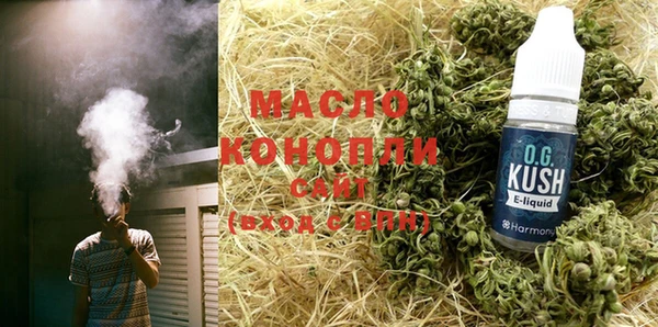 бутик Абдулино