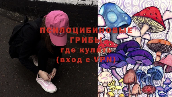 бутик Абдулино