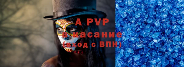 бутират Абаза