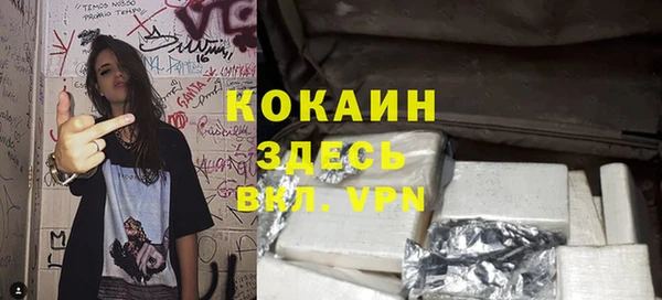 спиды Абинск