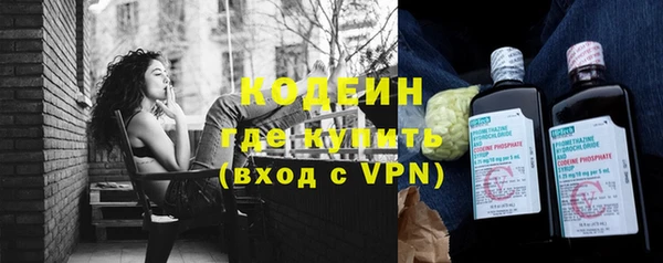 бутират Абаза