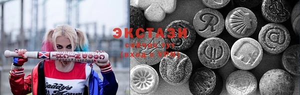 бутик Абдулино