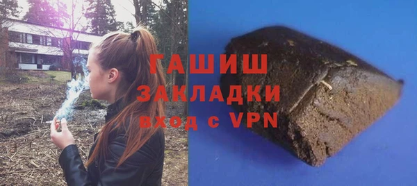 бутират Абаза
