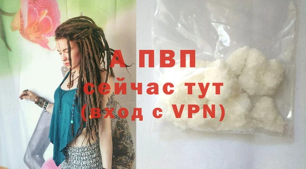 бутик Абдулино