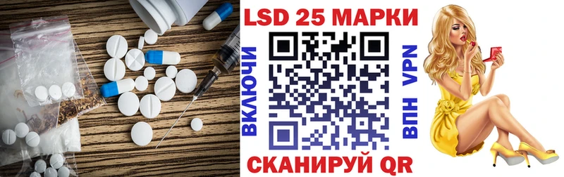 Лсд 25 экстази ecstasy  Ковдор 