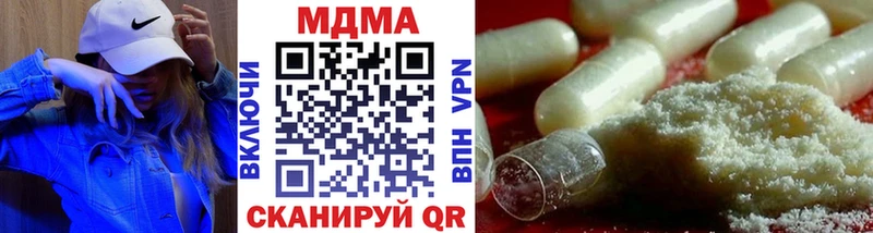 MDMA молли  где купить наркоту  мориарти формула  Ковдор  KRAKEN tor 