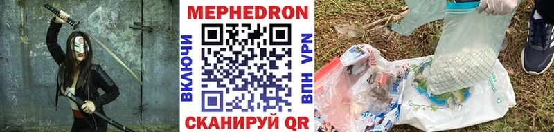 Мефедрон VHQ наркошоп Ковдор