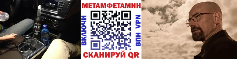 закладка  Ковдор  мега как зайти  Первитин пудра 