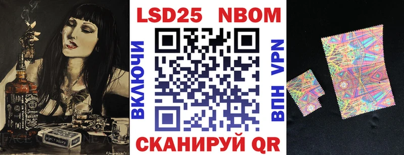 Марки NBOMe 1,8мг  Ковдор 