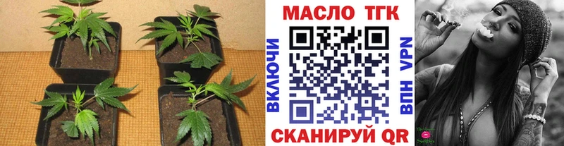 Дистиллят ТГК Wax  Ковдор 